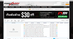Desktop Screenshot of forexbuddytrader.com